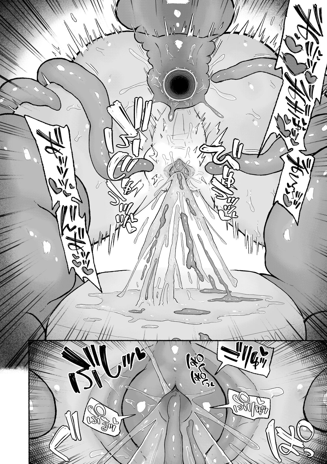 [Arijigoku (sandbox)] Do hamari chui no kyosei danjon! 〜Mugen shasei no kairaku jigoku e yokoso〜 [Chinese] [Naaay个人汉化] image number 47