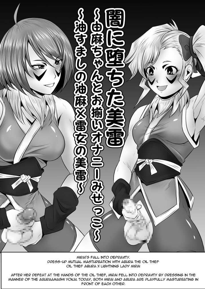 [Yoru no Okazu Shokudou (Chouriin)] Futanari Dick Sex: Creatures 2nd [English] [RWfuta] 图片编号 9