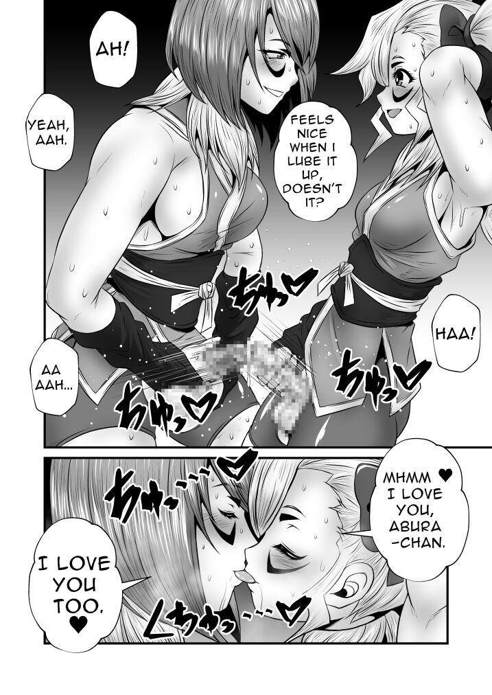 [Yoru no Okazu Shokudou (Chouriin)] Futanari Dick Sex: Creatures 2nd [English] [RWfuta] 图片编号 12