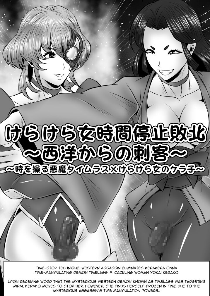 [Yoru no Okazu Shokudou (Chouriin)] Futanari Dick Sex: Creatures 2nd [English] [RWfuta] 图片编号 27
