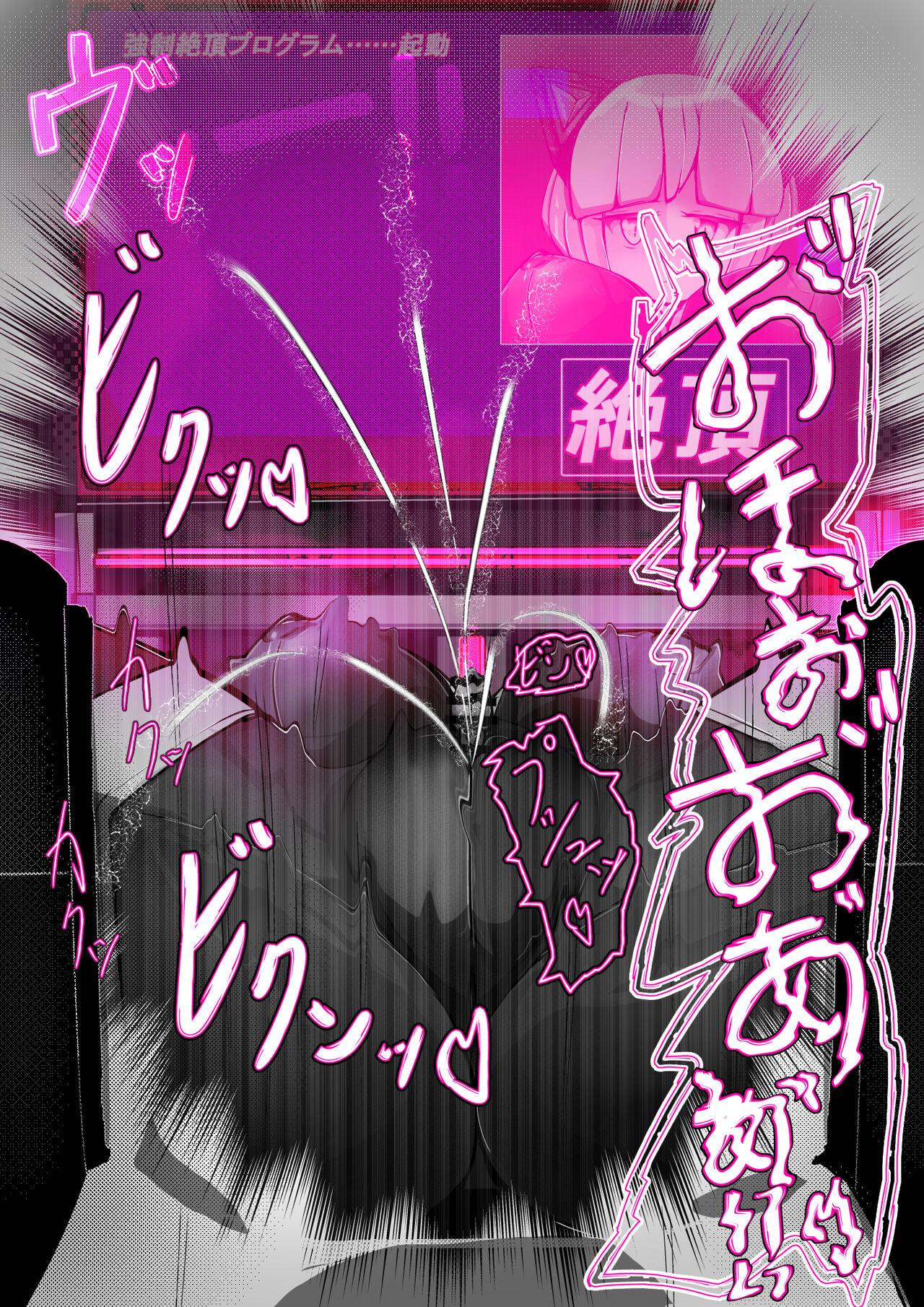 [Varia] Kuroneko Buzama Akume Koukai Shoukouhan no Bu 1 изображение № 9