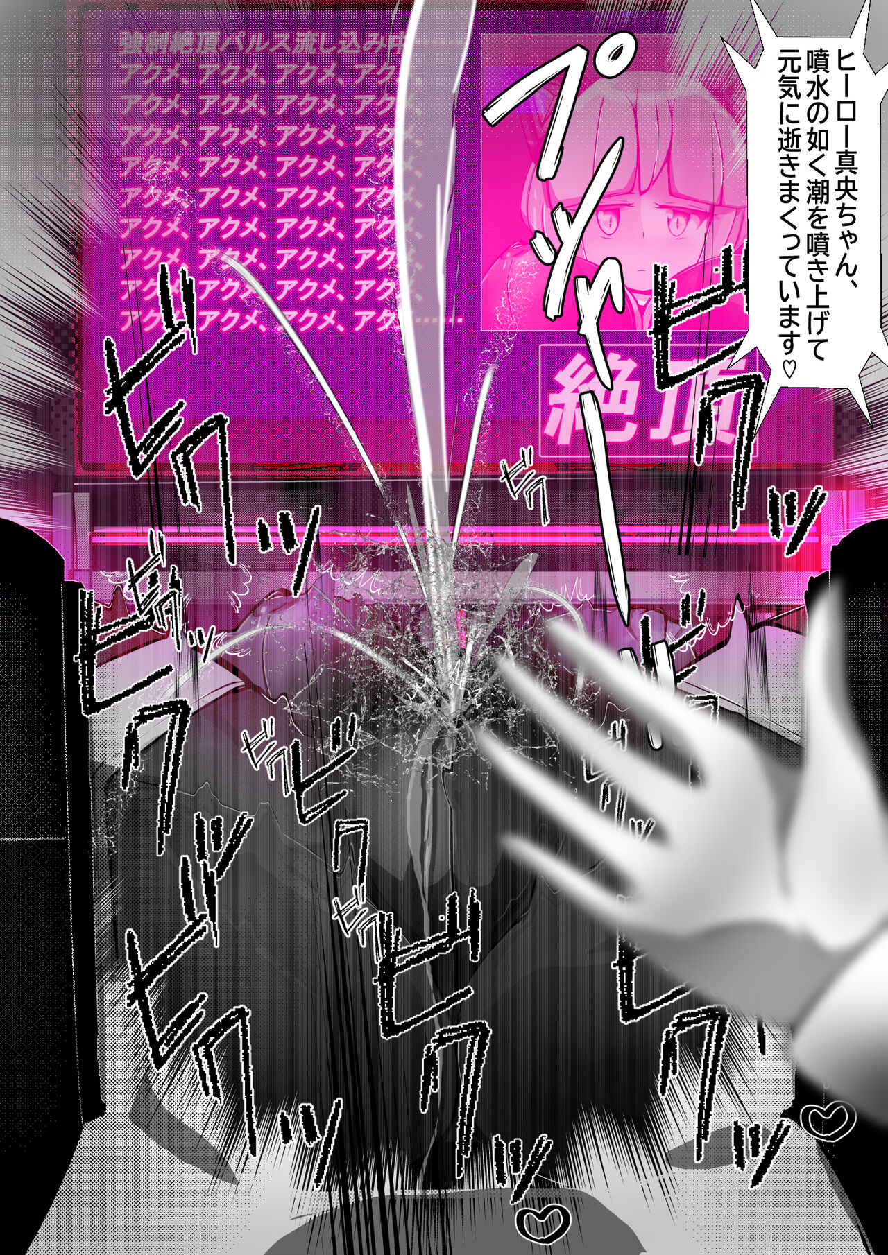 [Varia] Kuroneko Buzama Akume Koukai Shoukouhan no Bu 1 изображение № 19