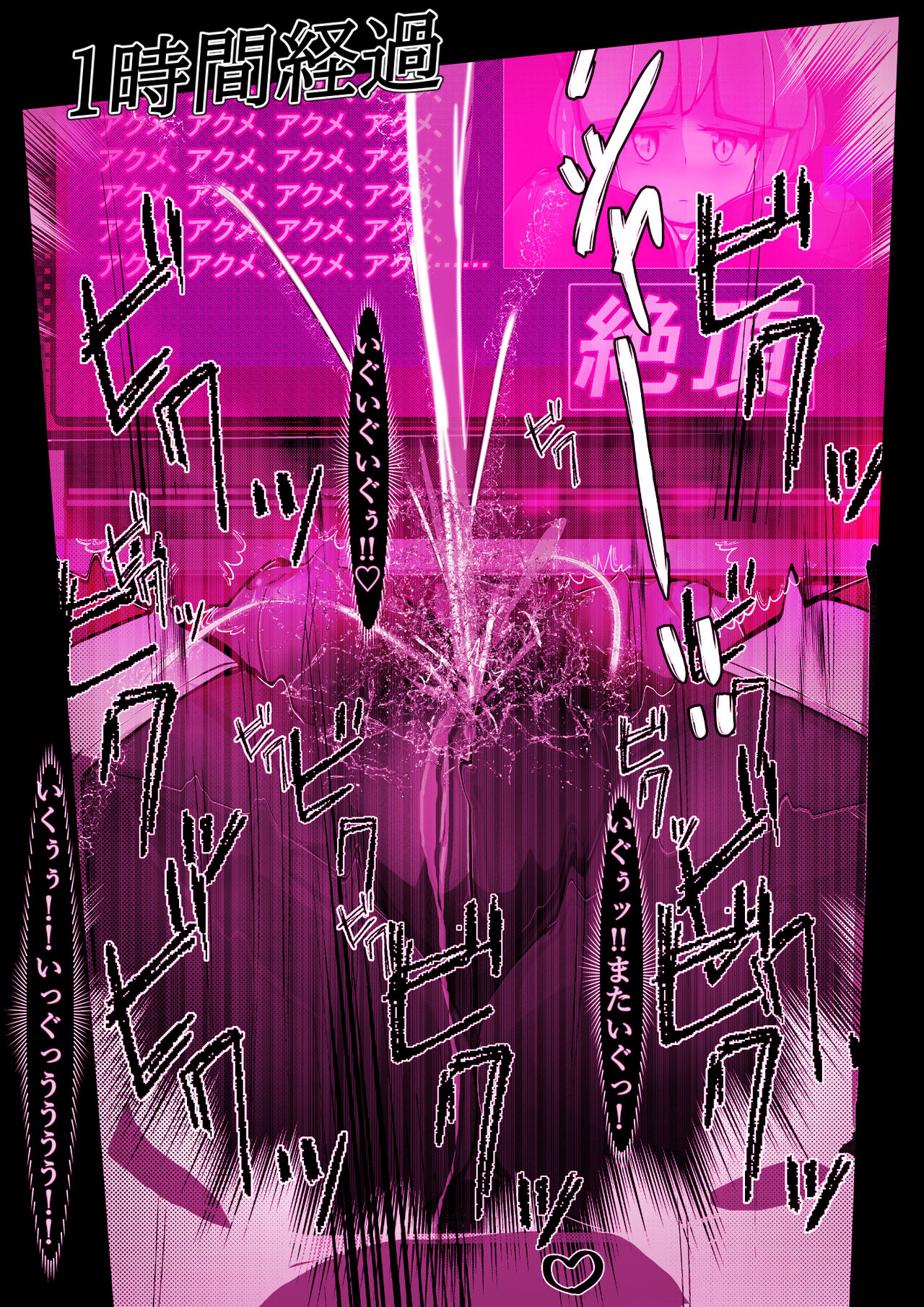 [Varia] Kuroneko Buzama Akume Koukai Shoukouhan no Bu 1 изображение № 21