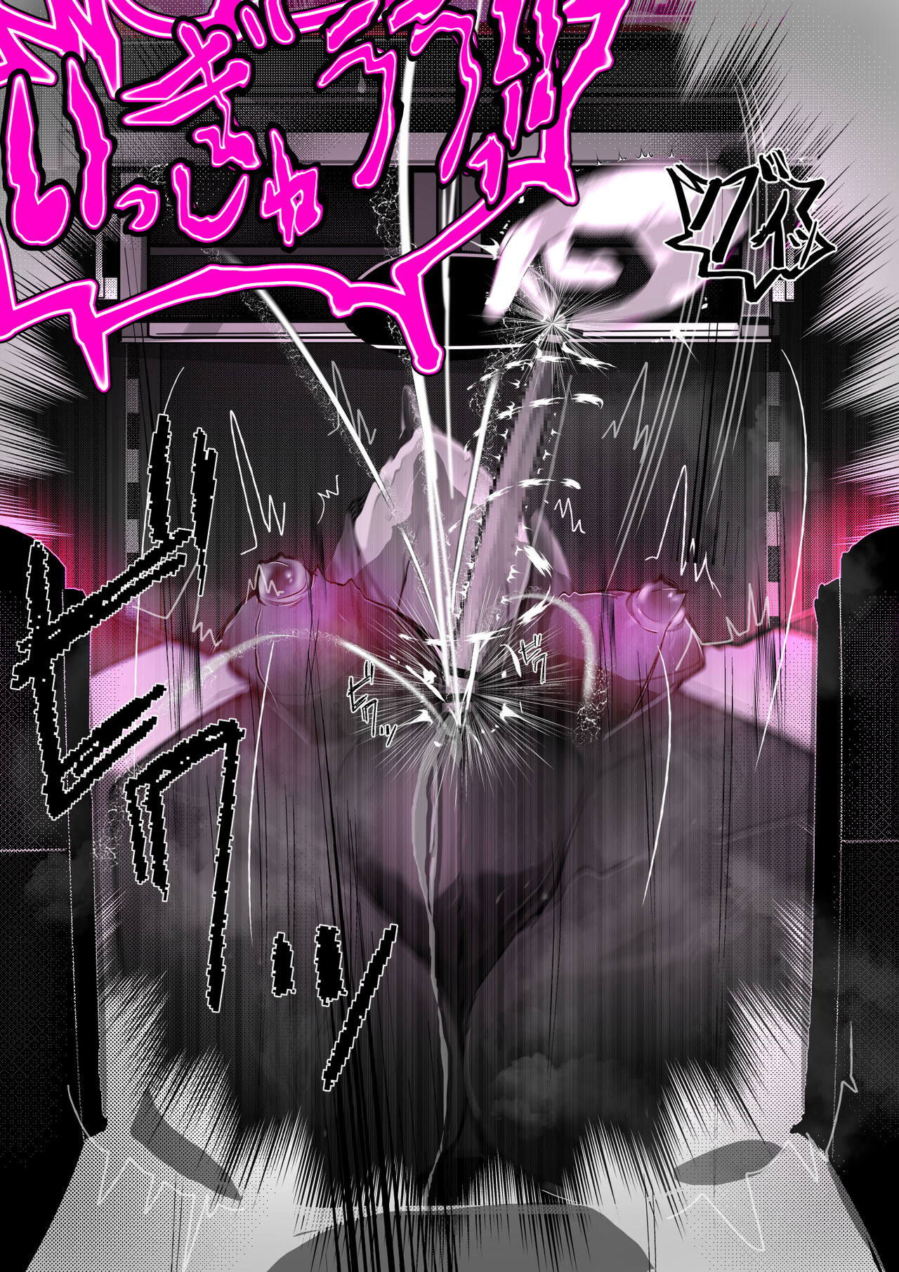 [Varia] Kuroneko Buzama Akume Koukai Shoukouhan no Bu 1 изображение № 35