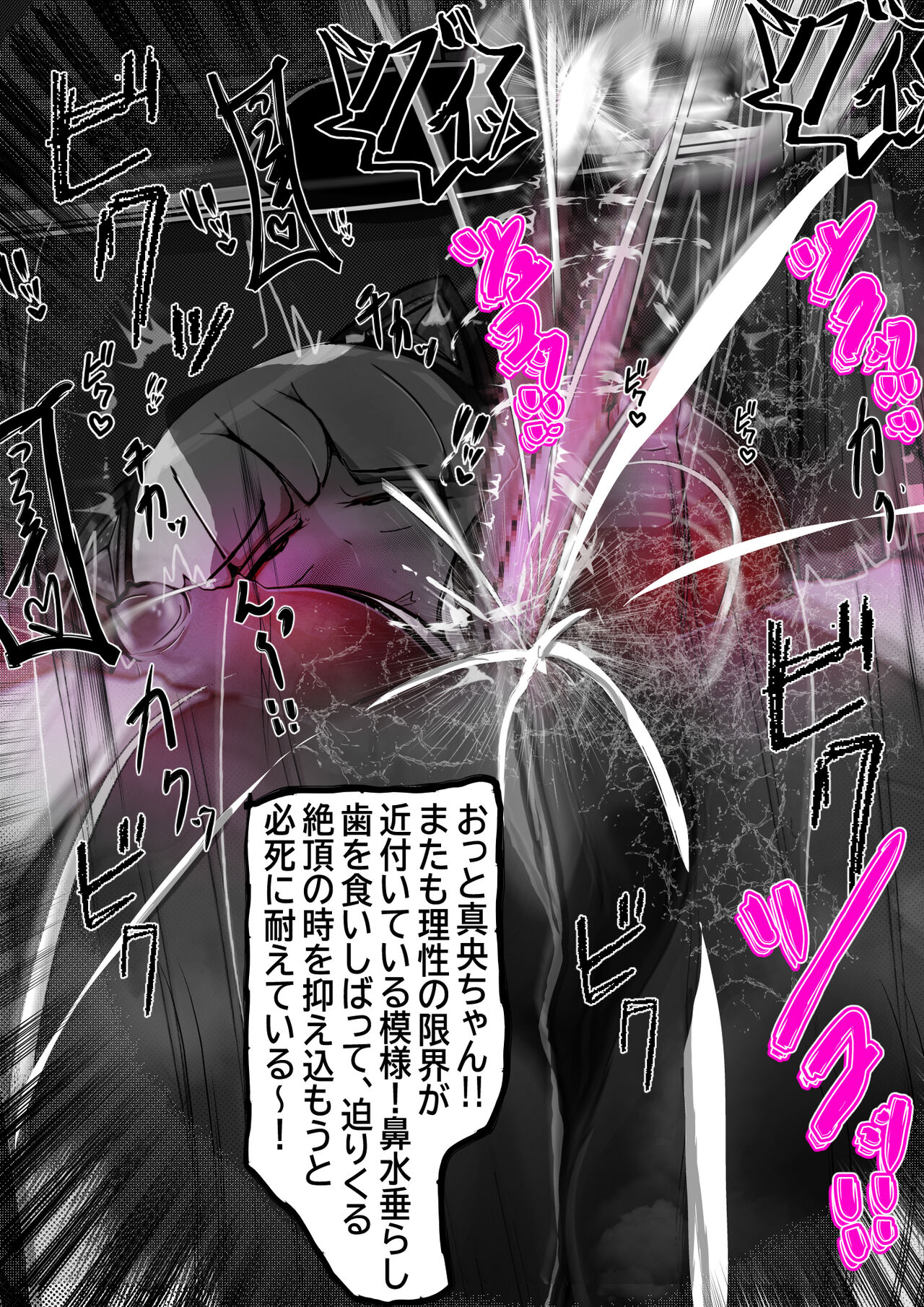 [Varia] Kuroneko Buzama Akume Koukai Shoukouhan no Bu 1 изображение № 43