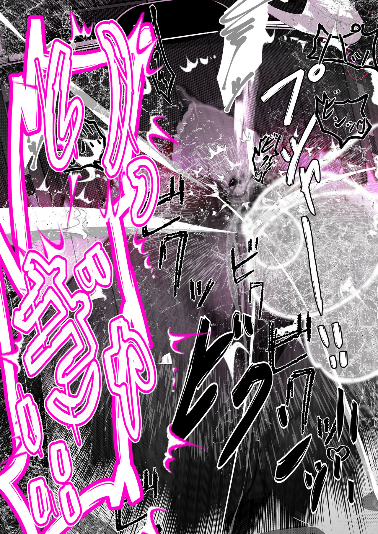 [Varia] Kuroneko Buzama Akume Koukai Shoukouhan no Bu 1 изображение № 46