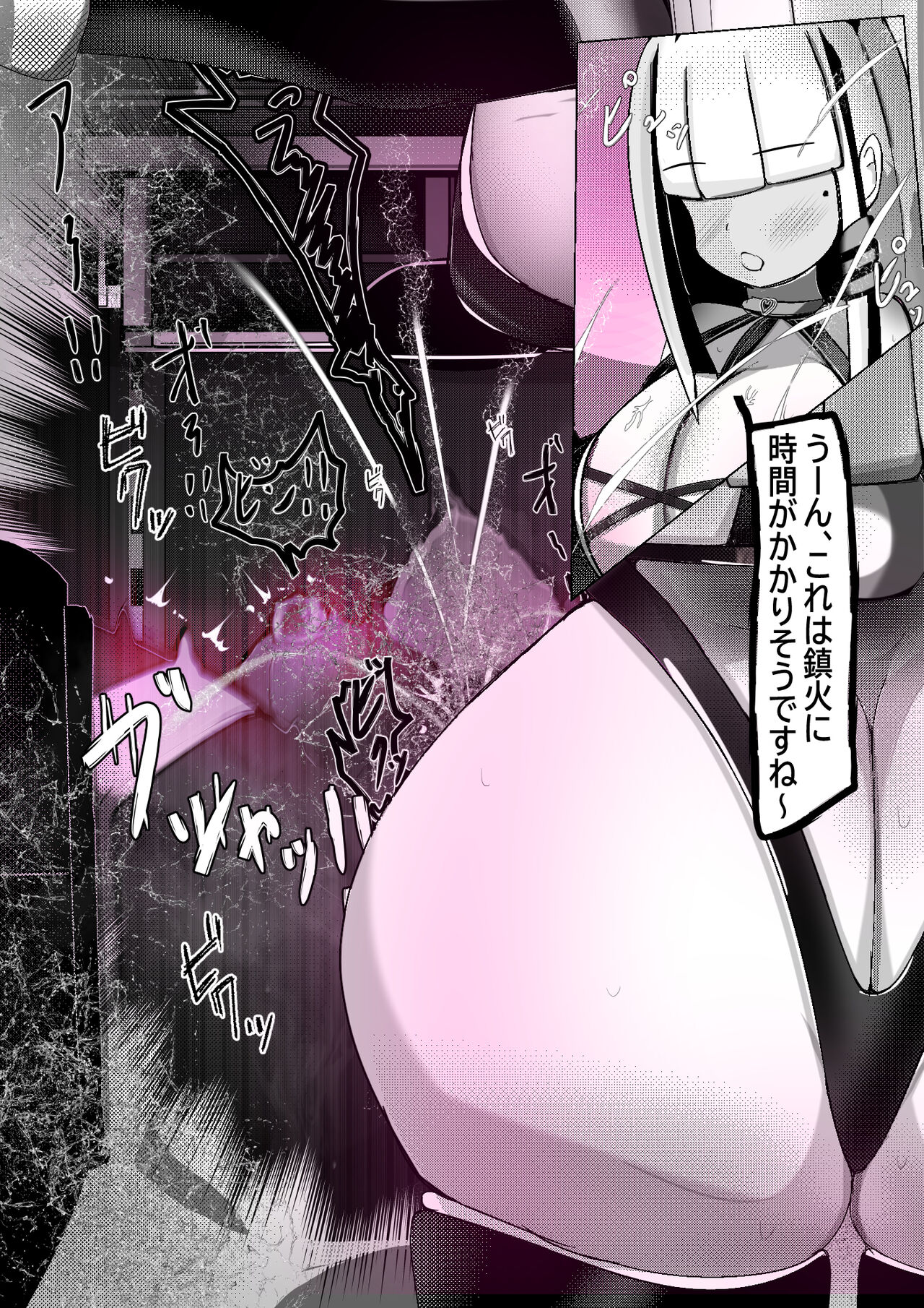 [Varia] Kuroneko Buzama Akume Koukai Shoukouhan no Bu 1 изображение № 51