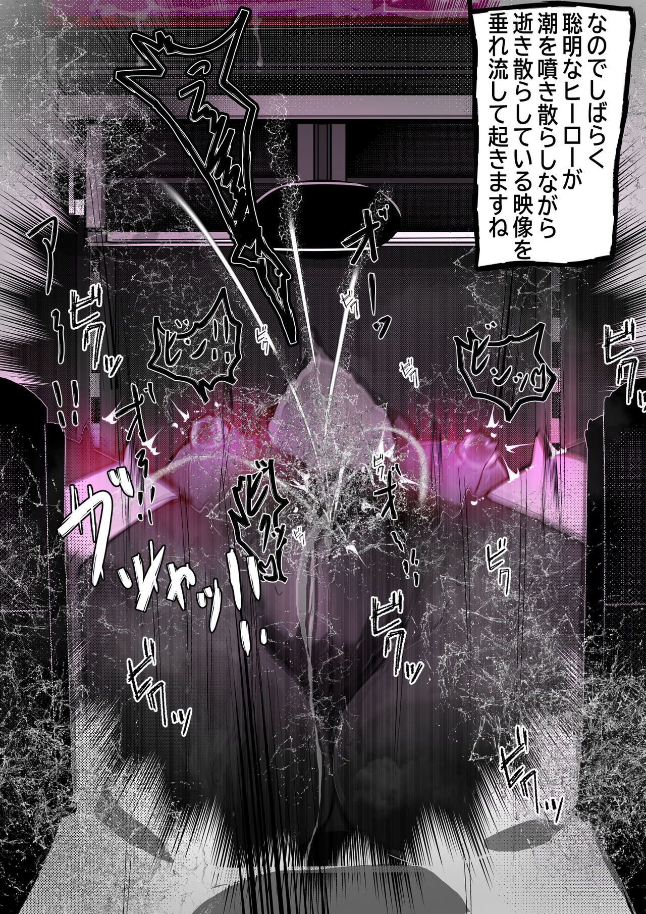 [Varia] Kuroneko Buzama Akume Koukai Shoukouhan no Bu 1 изображение № 52