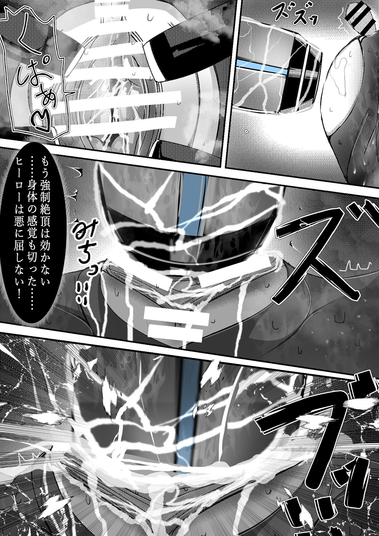 [Varia] Kuroneko Buzama Akume Koukai Shoukouhan no Bu 1 изображение № 62