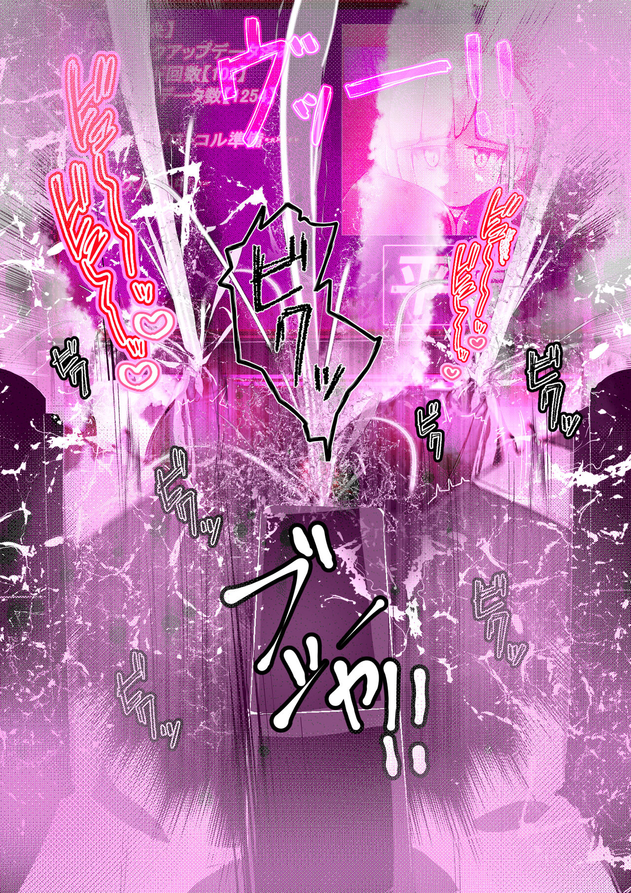 [Varia] Kuroneko Buzama Akume Koukai Shoukouhan no Bu 1 изображение № 67