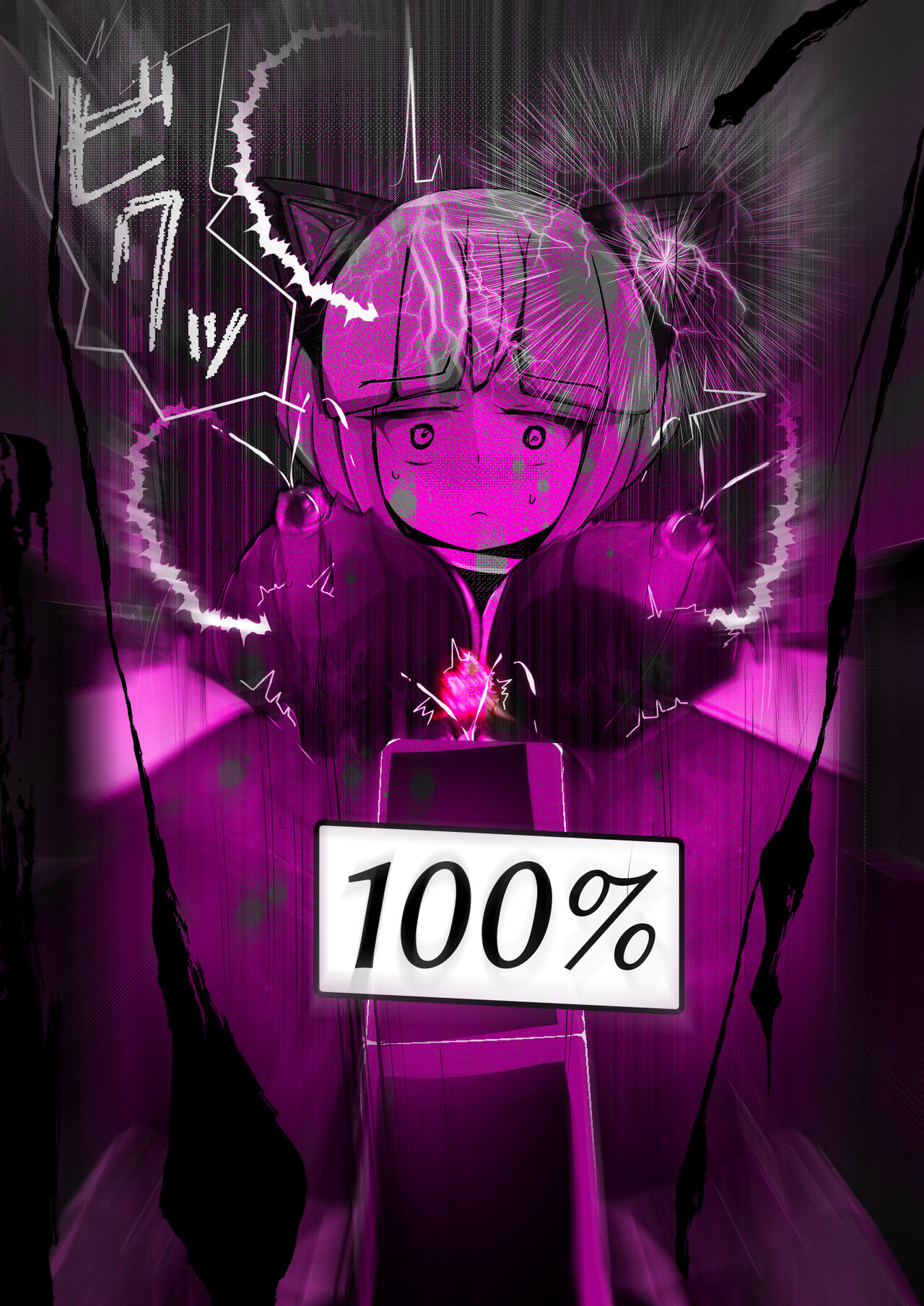 [Varia] Kuroneko Buzama Akume Koukai Shoukouhan no Bu 1 изображение № 85