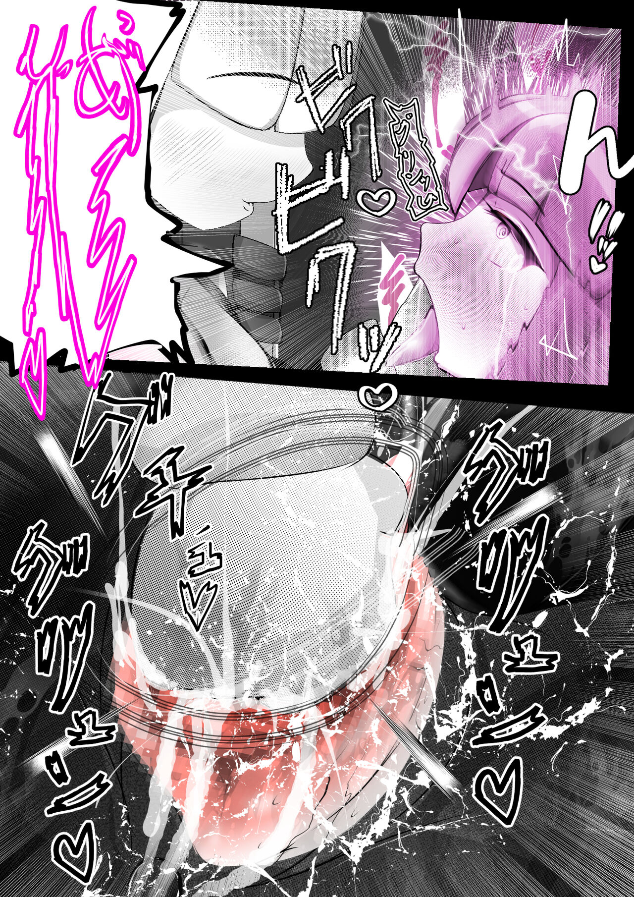 [Varia] Kuroneko Buzama Akume Koukai Shoukouhan no Bu 1 изображение № 105