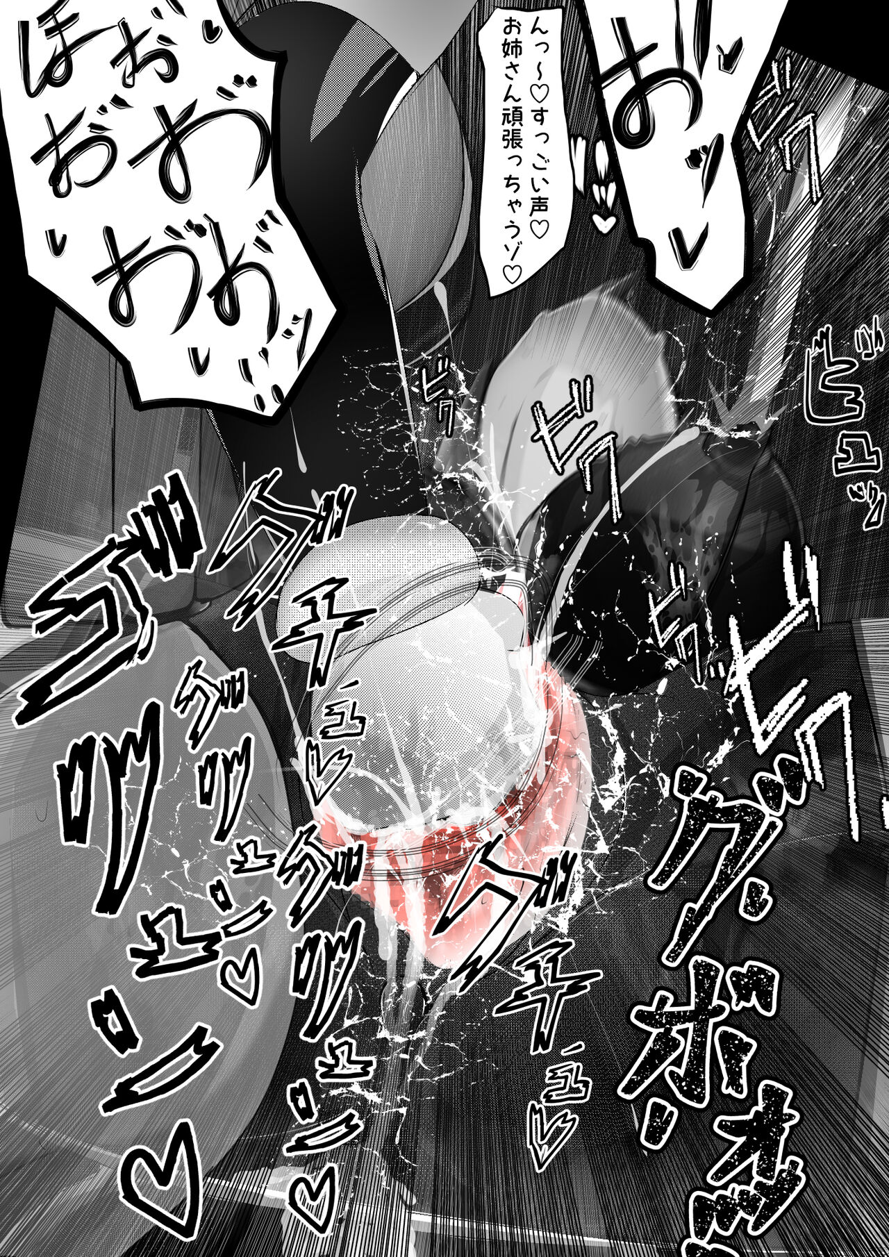 [Varia] Kuroneko Buzama Akume Koukai Shoukouhan no Bu 1 изображение № 106