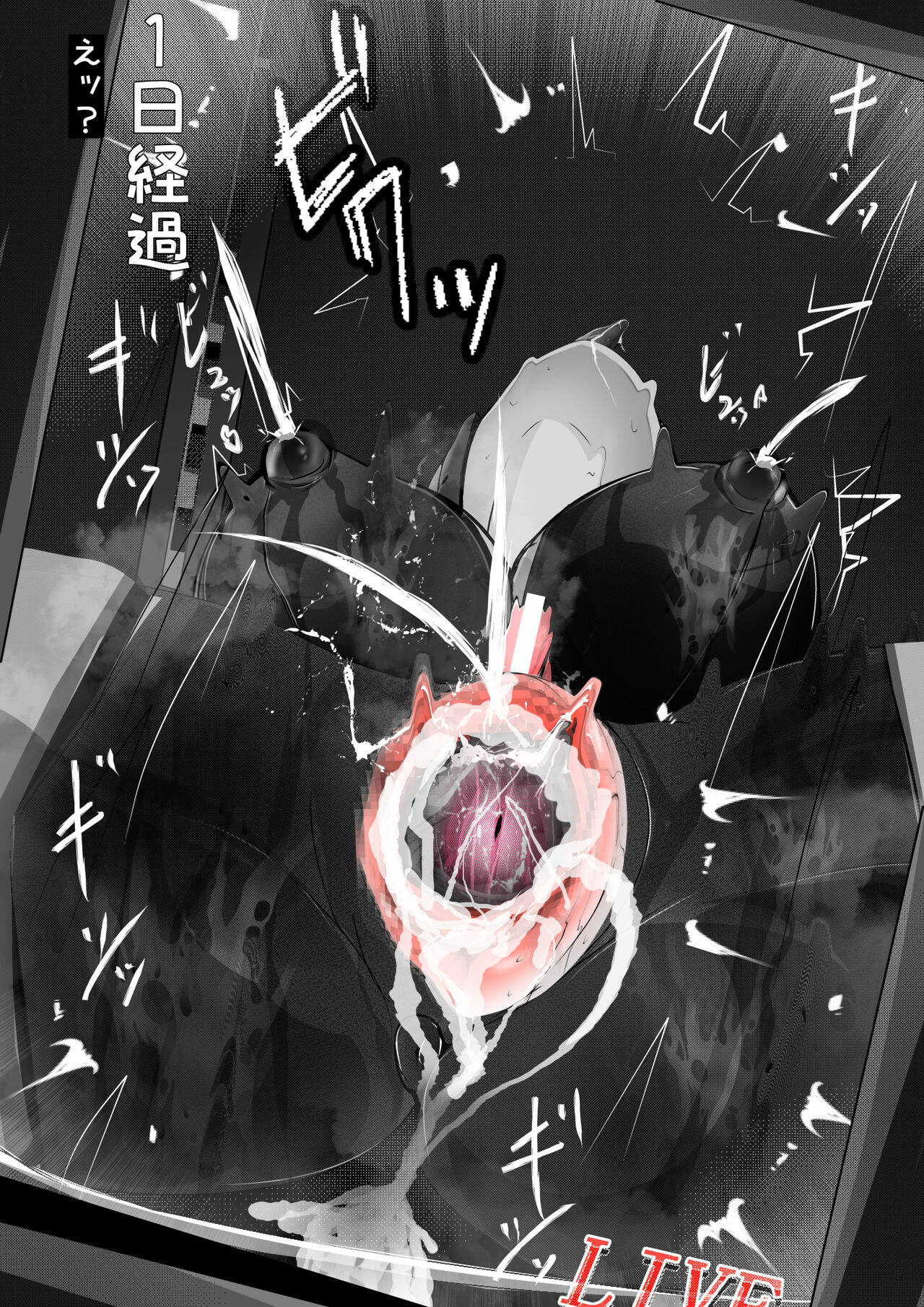 [Varia] Kuroneko Buzama Akume Koukai Shoukouhan no Bu 1 изображение № 147