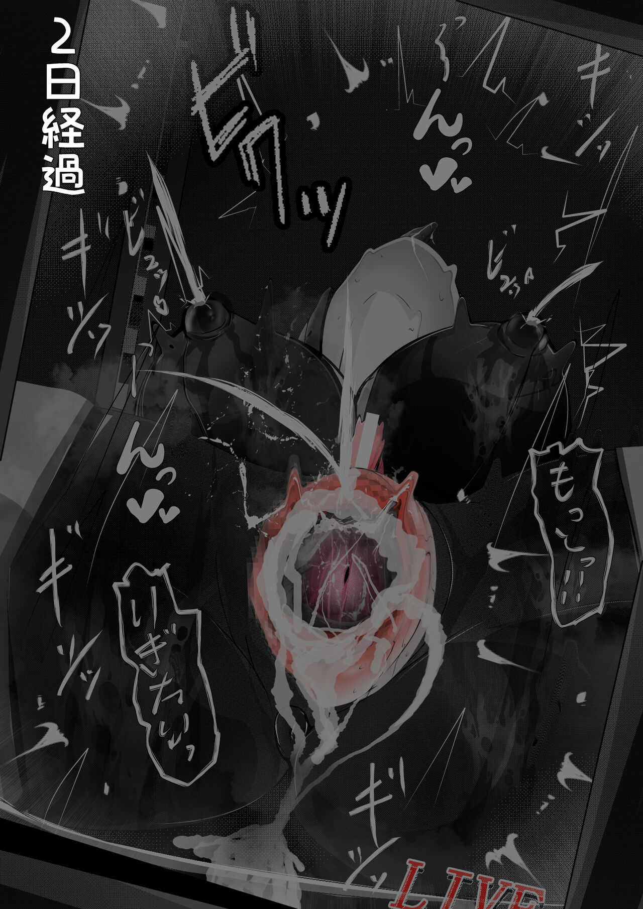 [Varia] Kuroneko Buzama Akume Koukai Shoukouhan no Bu 1 изображение № 150