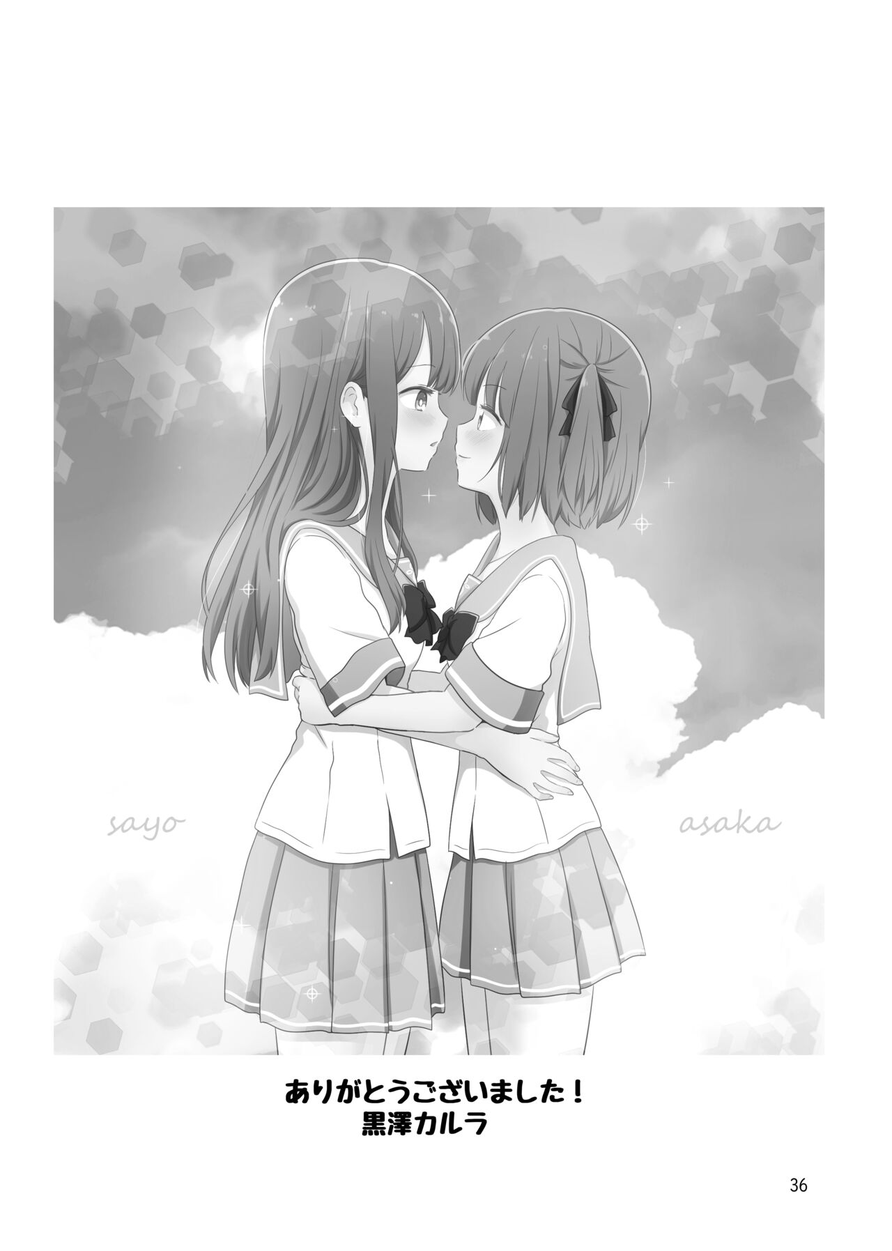 [Kurosawa Karura] Roshutsu Play suru Yuripple - Bus & Toshoshitsu Hen + Omake 이미지 번호 35