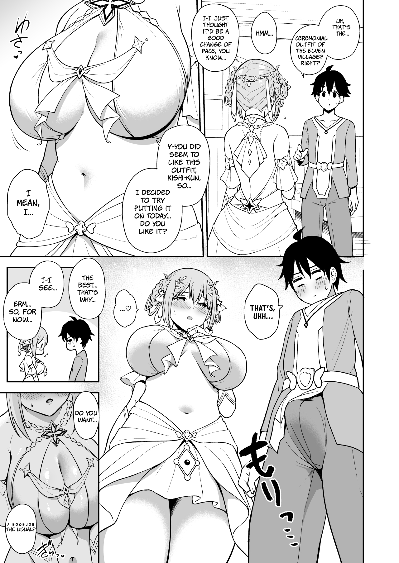 [Tanabata Milky Way (Yue)] GyuiConne! (Princess Connect! Re:Dive) [Digital] [English] [The People With No Name] Bildnummer 9