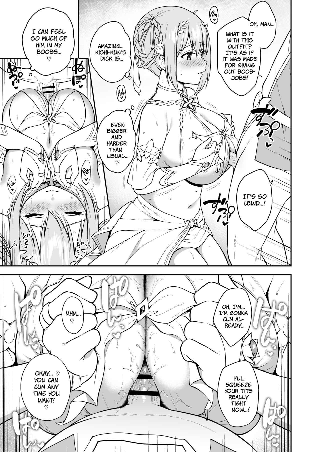 [Tanabata Milky Way (Yue)] GyuiConne! (Princess Connect! Re:Dive) [Digital] [English] [The People With No Name] Bildnummer 11