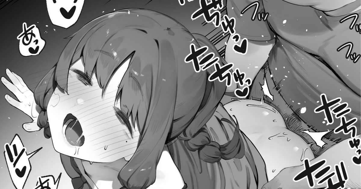 [Nigiri Usagi] Oujo no Meirei de Stalker to Kekkon Saserareru Hanashi 2 image number 1