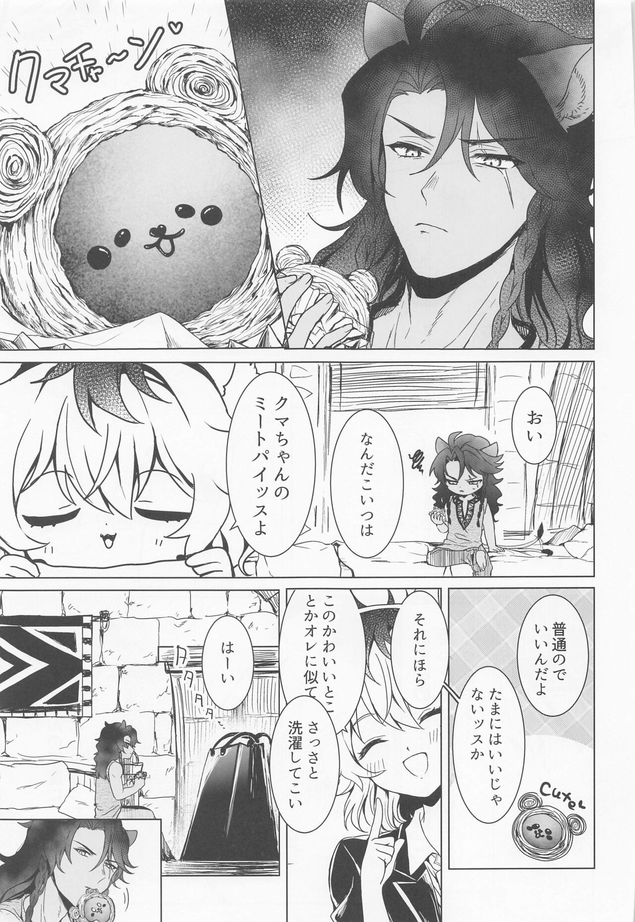 (Beckon of the Mirror 16) [Kabutomushi no Taruto (FUNA)] Leona-san no Otawamure II (Disney: Twisted-Wonderland) image number 6