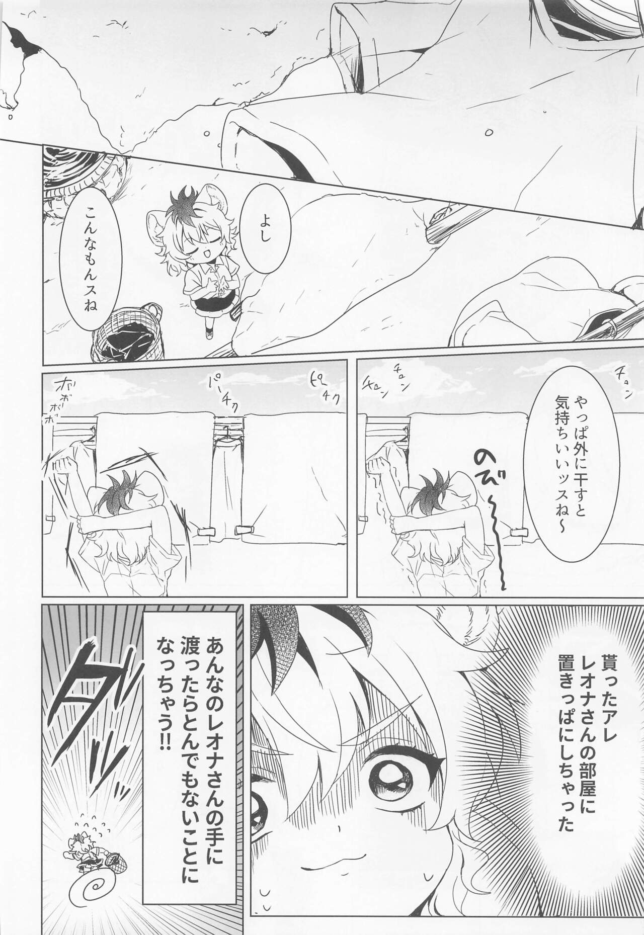 (Beckon of the Mirror 16) [Kabutomushi no Taruto (FUNA)] Leona-san no Otawamure II (Disney: Twisted-Wonderland) image number 7