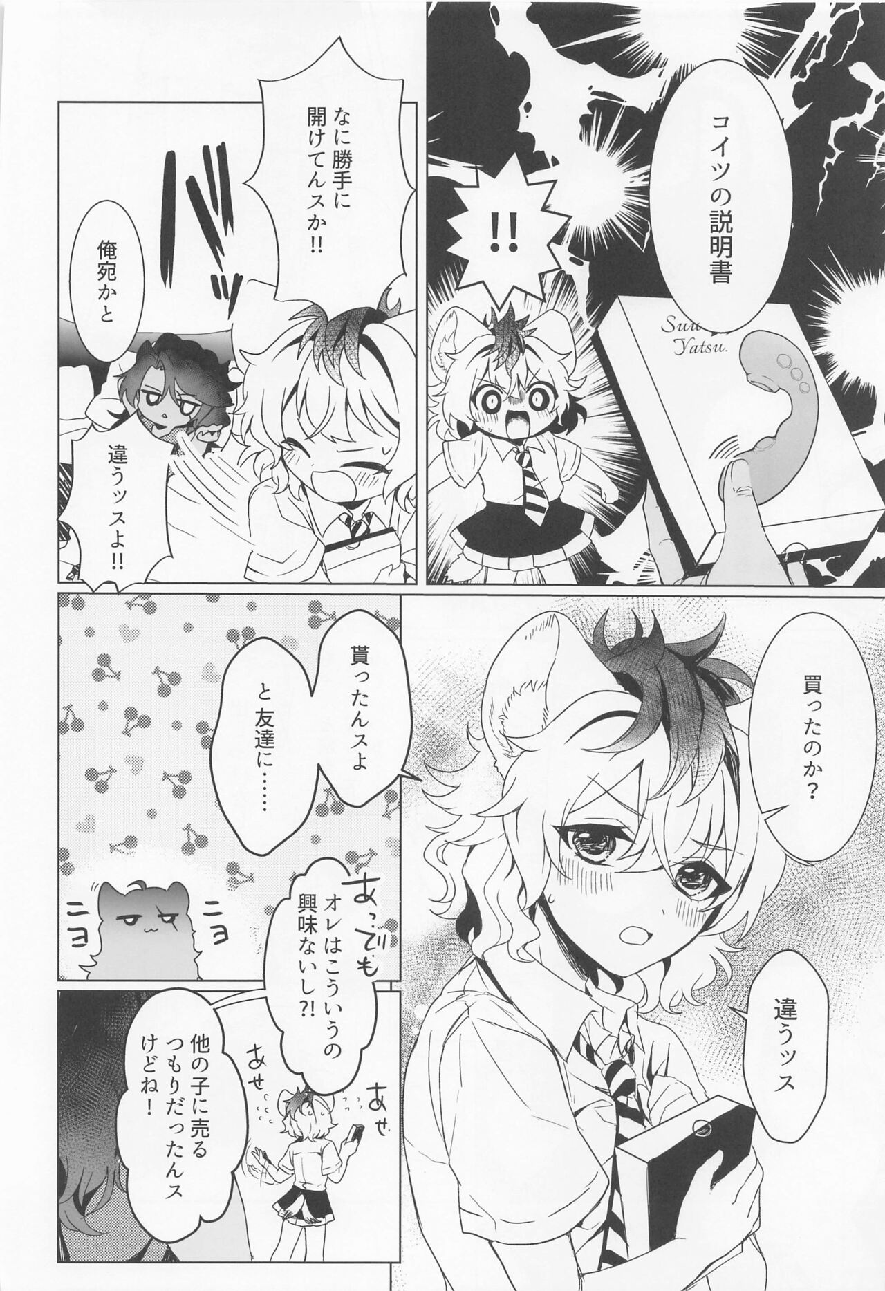 (Beckon of the Mirror 16) [Kabutomushi no Taruto (FUNA)] Leona-san no Otawamure II (Disney: Twisted-Wonderland) image number 9
