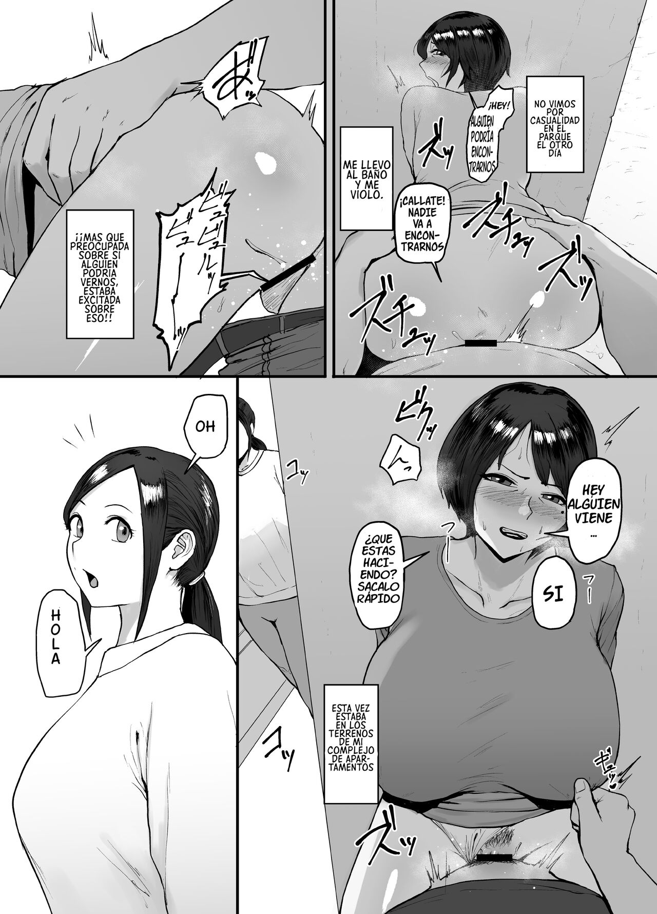 [Central Field (Paio)] Hitozuma Eriko no Futei Kiroku [Spanish] [BigDaddyScan] 画像番号 27