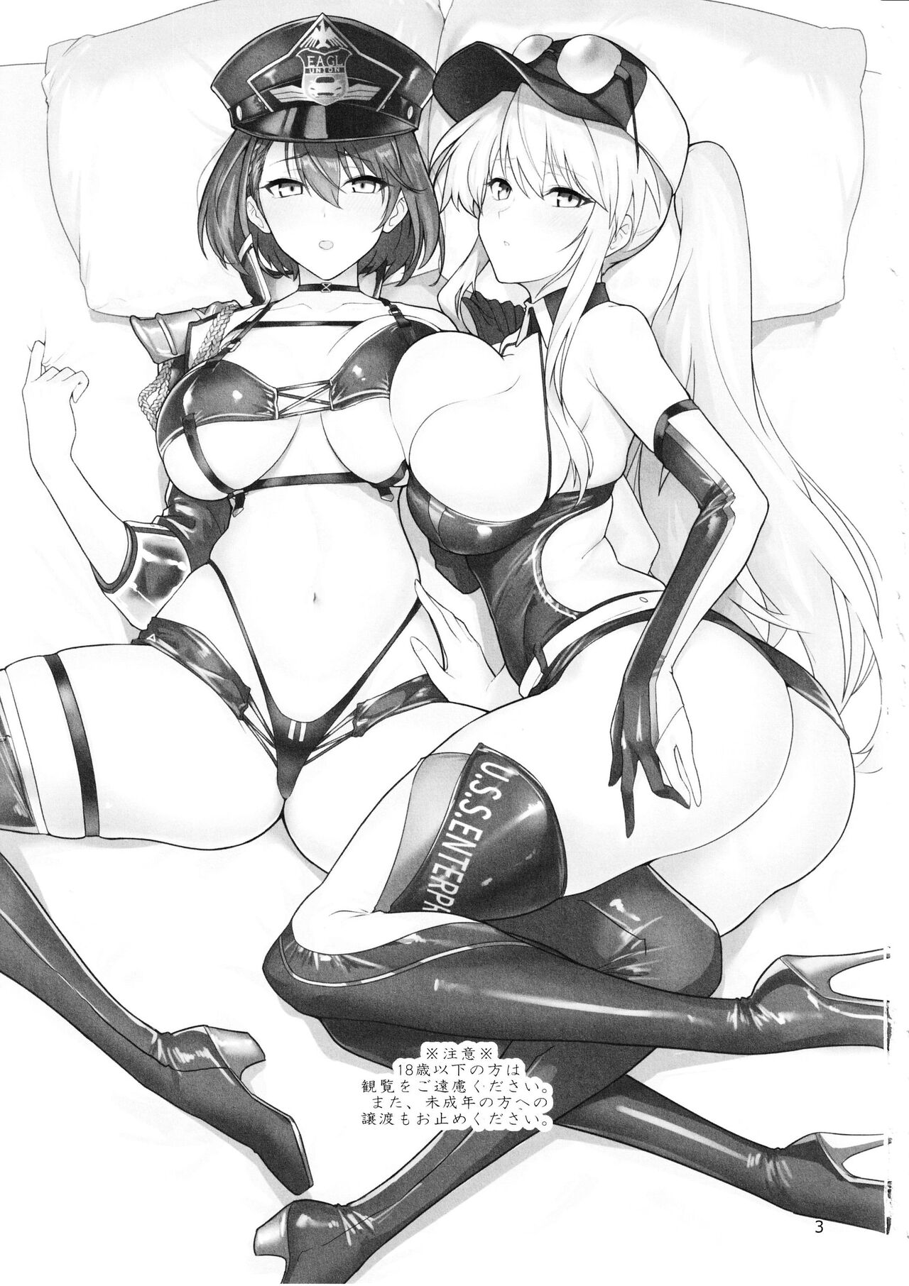 (C102) [Hokkebain! (Halcon)] Race Queen na Enterprise to Baltimore to Sukebe suru Hon (Azur Lane) [Korean] numero di immagine  3