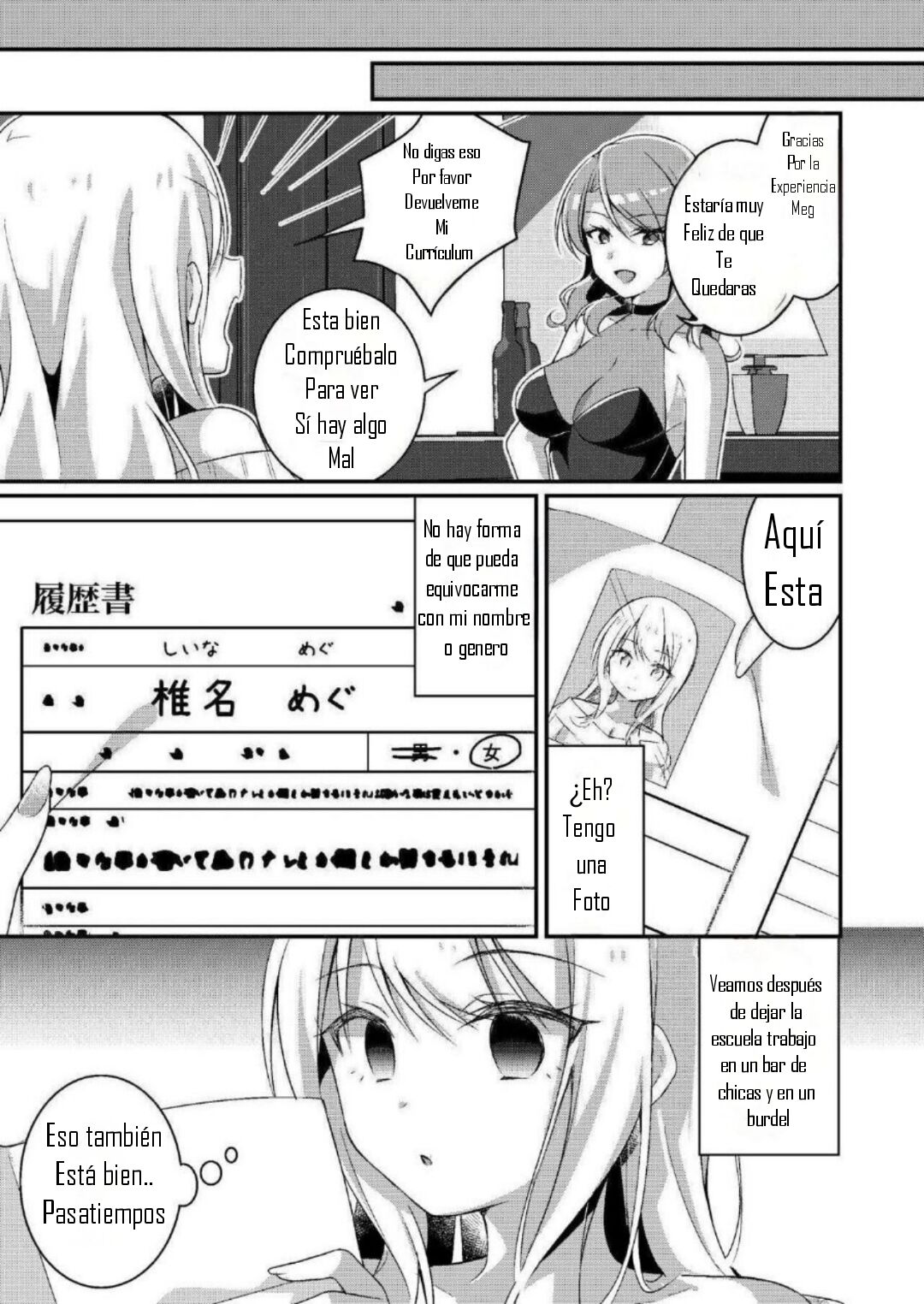 Gal-kei Joshi ni Kakikaerareta Ore Bildnummer 32