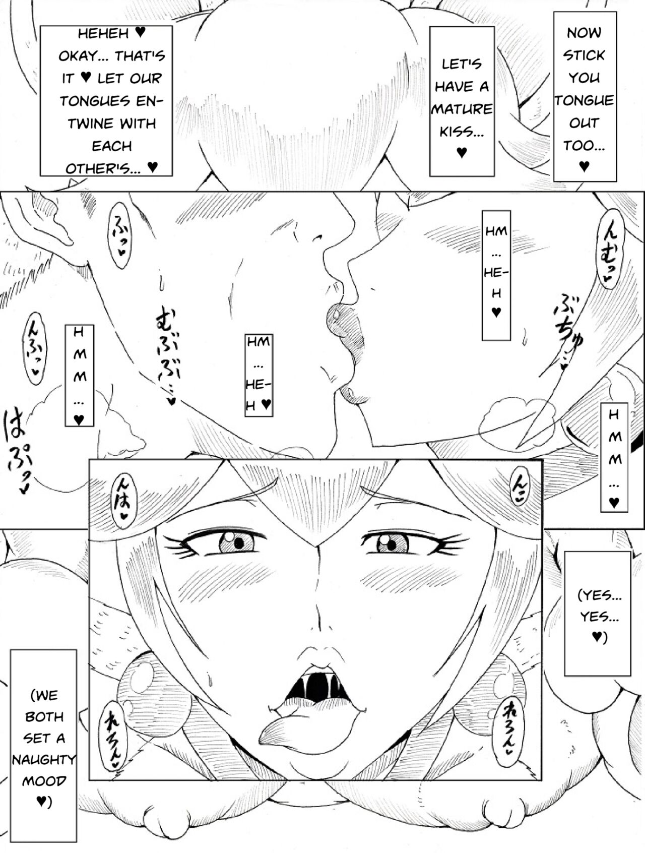 [Ninnindo (Tonsuke)] Mutchiri Dosukebe Nyan Nyan Rifure (Super Mario Brothers) Bildnummer 21