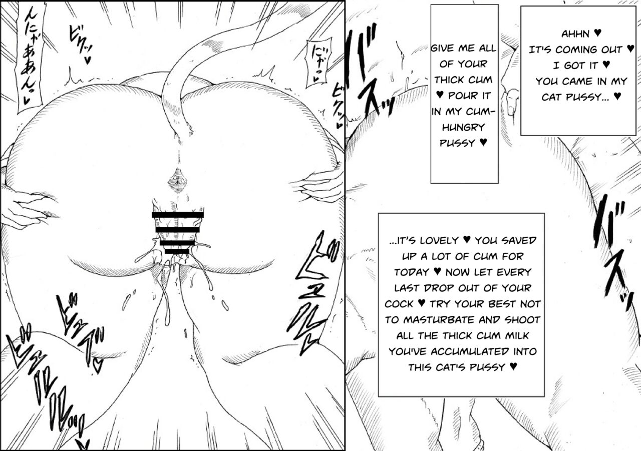 [Ninnindo (Tonsuke)] Mutchiri Dosukebe Nyan Nyan Rifure (Super Mario Brothers) Bildnummer 35