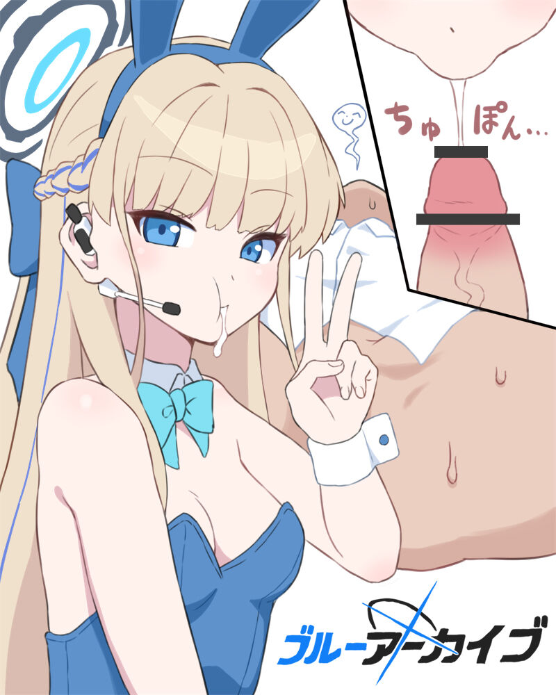 [Bubukka] Toki (Blue Archive) [Chinese] [白杨汉化组] image number 4