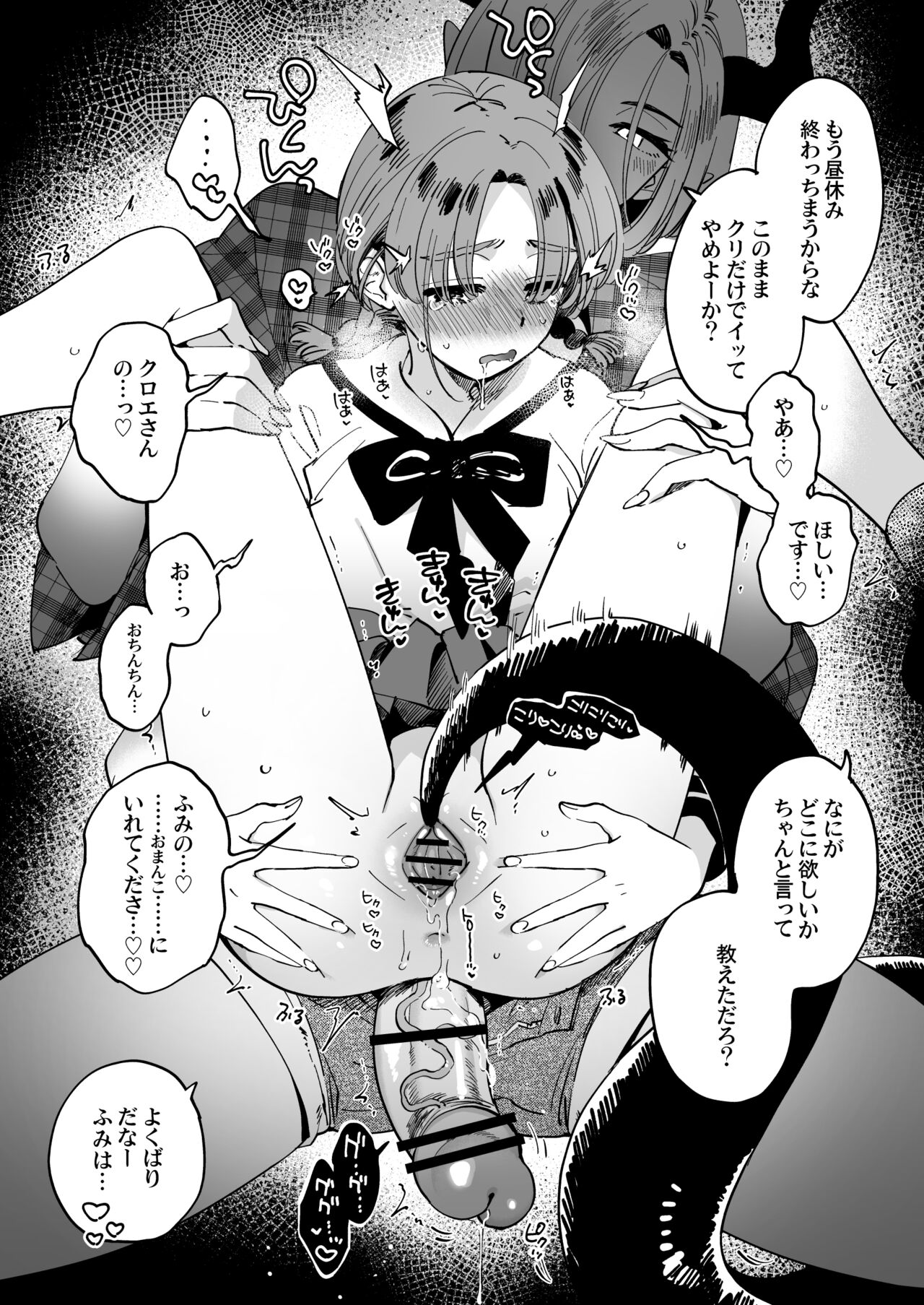 [ゆかたろ] 寂しかったので悪魔を召喚したら対価としてふたなり百合えっちさせられてしまう image number 3