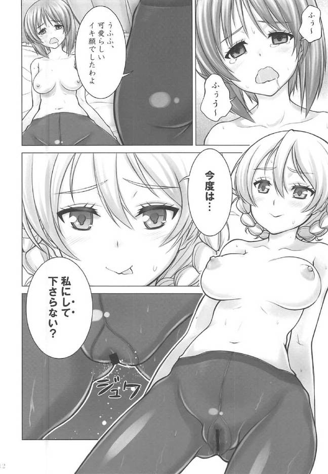 (C91) [Shiromitsuya (Shiromitsu Suzaku)] Miporin no Tanki Tenkouki ~St. Gloriana Jogakuin Hen~ (Girls und Panzer) imagen número 10