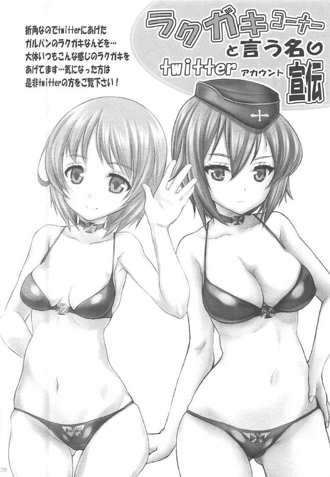 (C91) [Shiromitsuya (Shiromitsu Suzaku)] Miporin no Tanki Tenkouki ~St. Gloriana Jogakuin Hen~ (Girls und Panzer) imagen número 18
