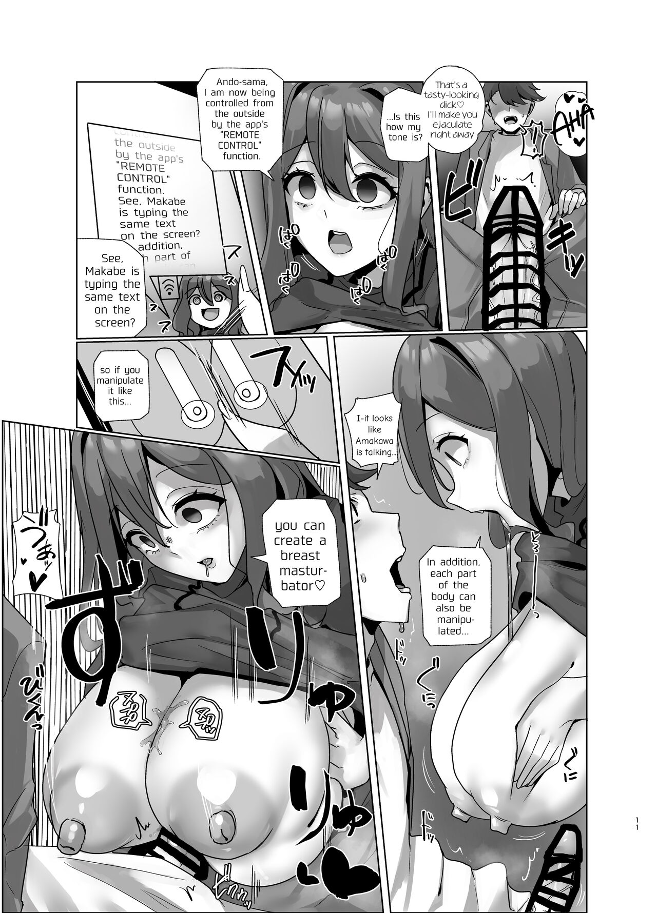 Watashi,-sei-gu (onaho) ni narimasu!~ R. S. I.-Sha intān katsudō kiroku ~ [english] image number 11