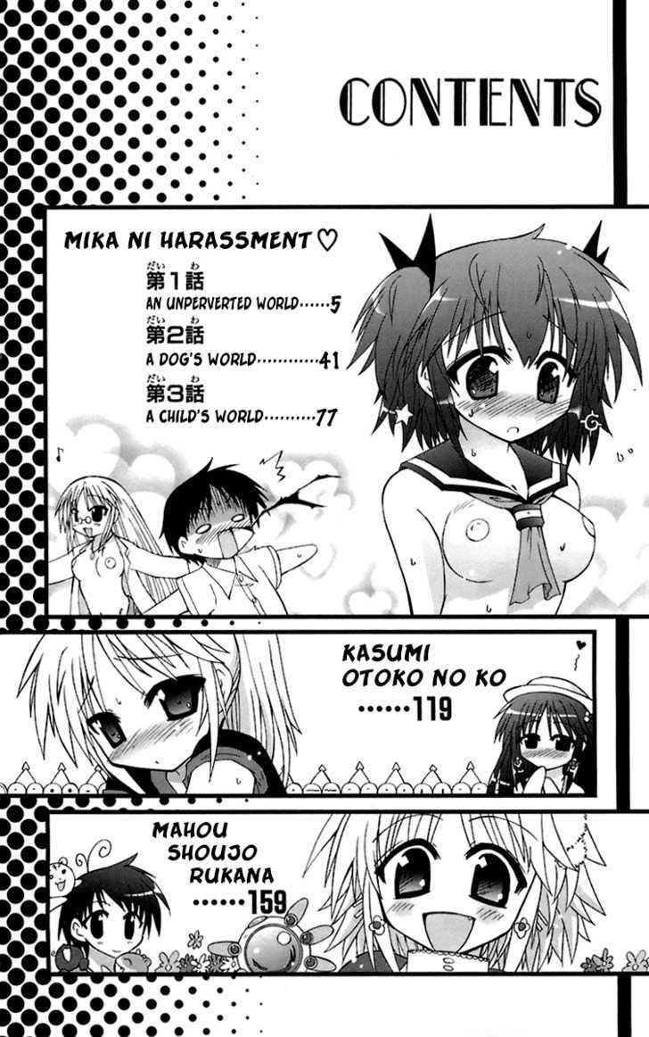 [Suihei Kiki] Mika ni Harassment - An Unperverted World image number 5