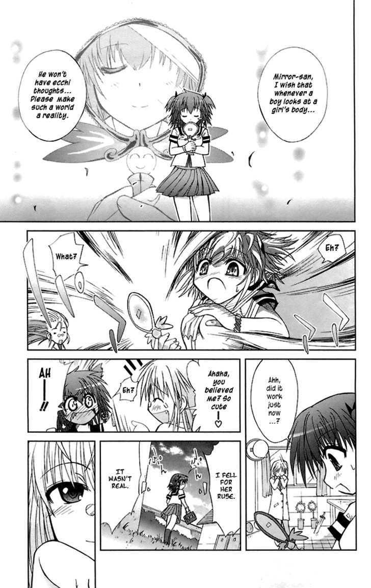 [Suihei Kiki] Mika ni Harassment - An Unperverted World image number 12