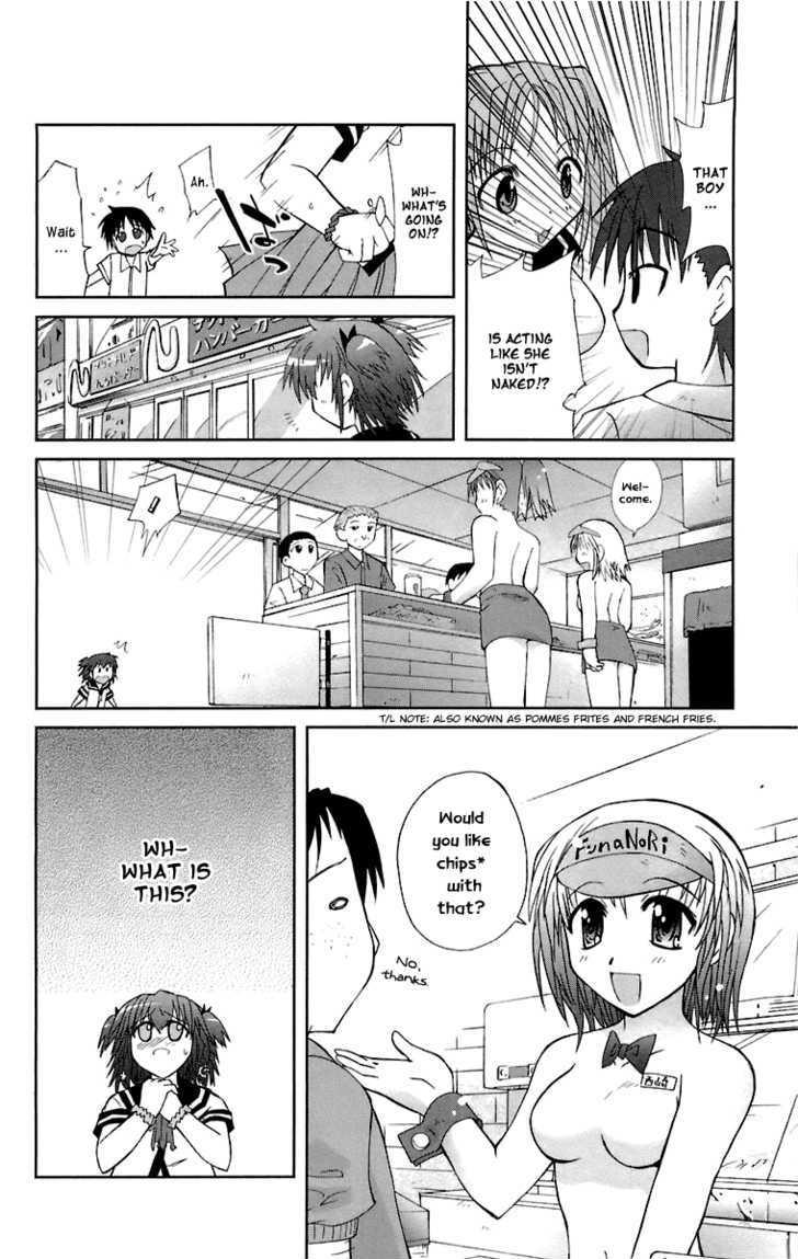 [Suihei Kiki] Mika ni Harassment - An Unperverted World image number 15