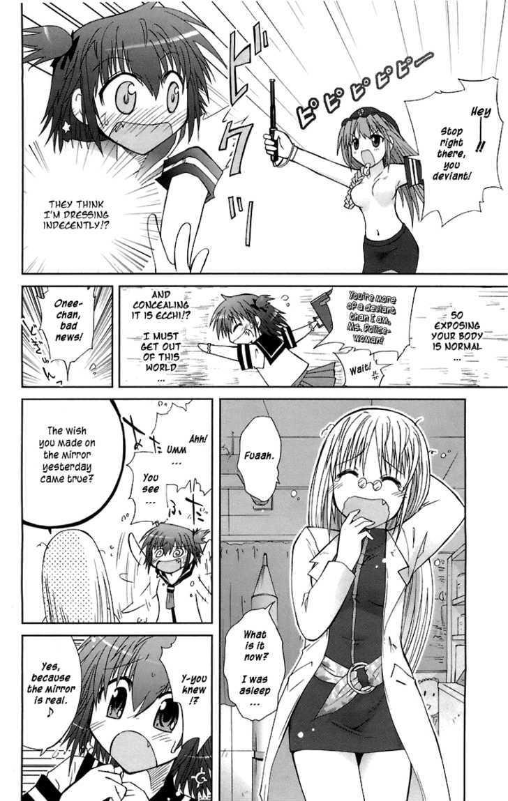 [Suihei Kiki] Mika ni Harassment - An Unperverted World image number 17