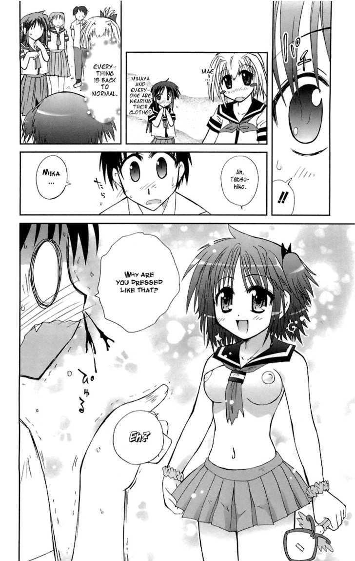 [Suihei Kiki] Mika ni Harassment - An Unperverted World image number 39