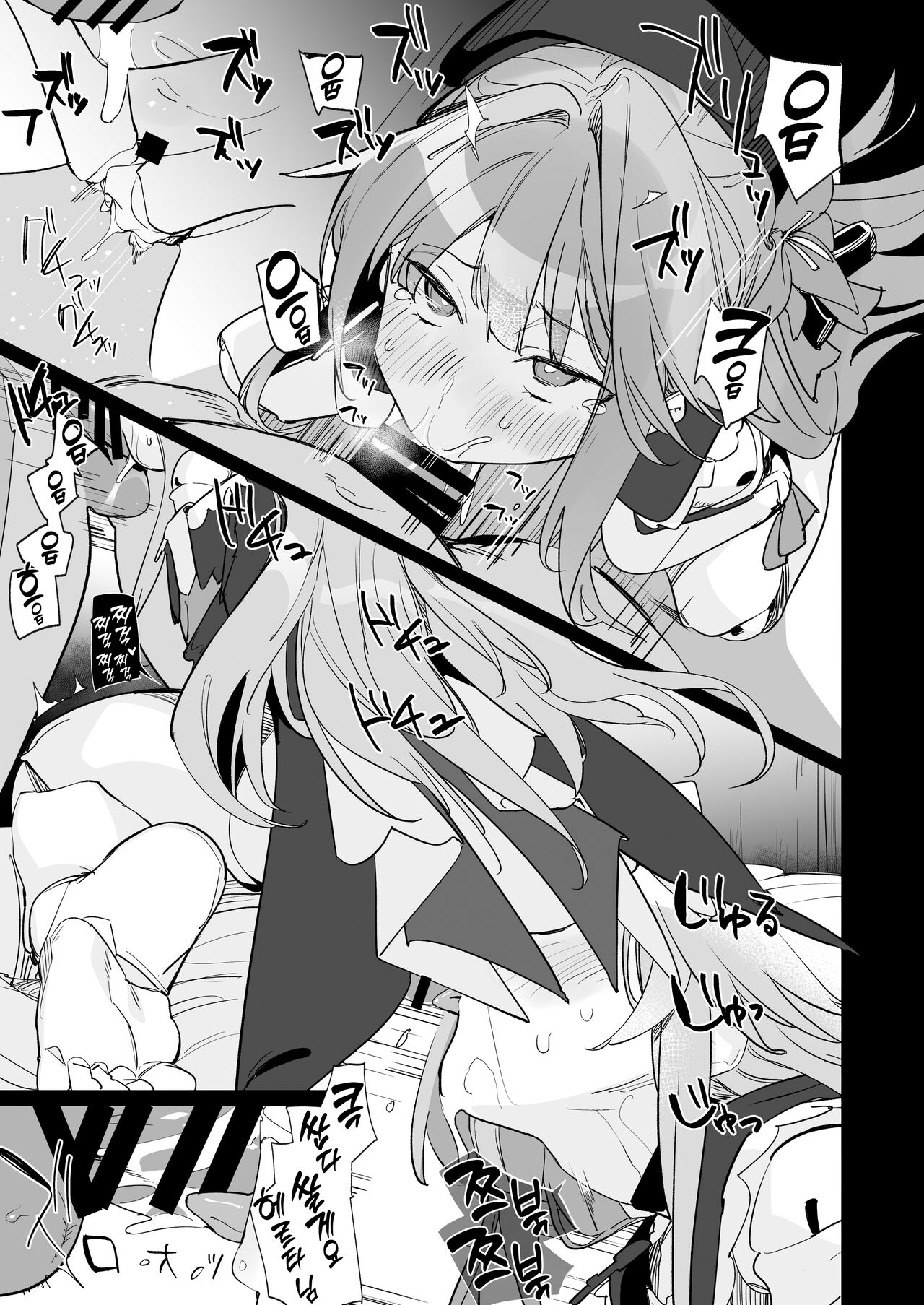 [GreenHouse (Uno Ryoku)] Miss Herta no Kanpeki ga Par ni Nacchau Ohanashi |  미스 헤르타의 완벽이 깨져버리는 이야기 (Honkai: Star Rail) [Korean] [Team Edge] [Digital] 이미지 번호 6