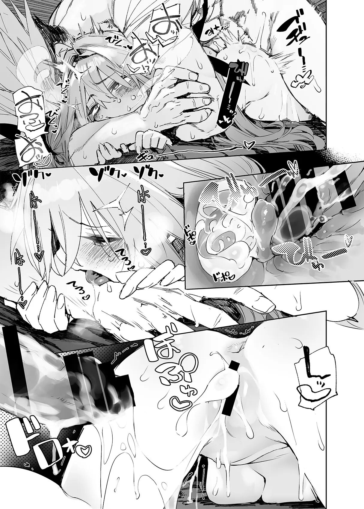 [Hyoco Road (Hyocorou)] AMNERO4 frustration relief [Korean] [Digital] image number 47