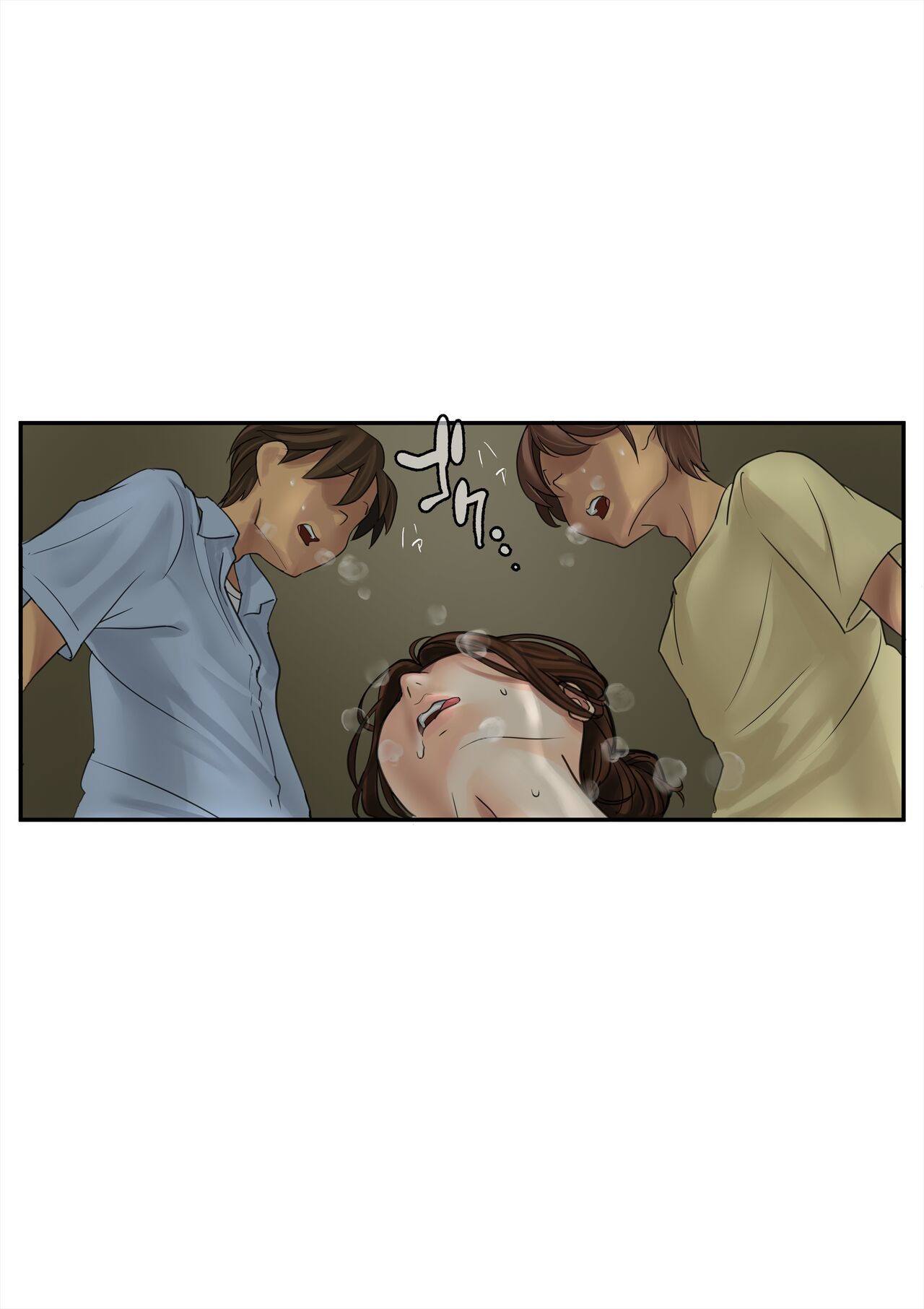 [乳まろ] 管理人の奥さん image number 10