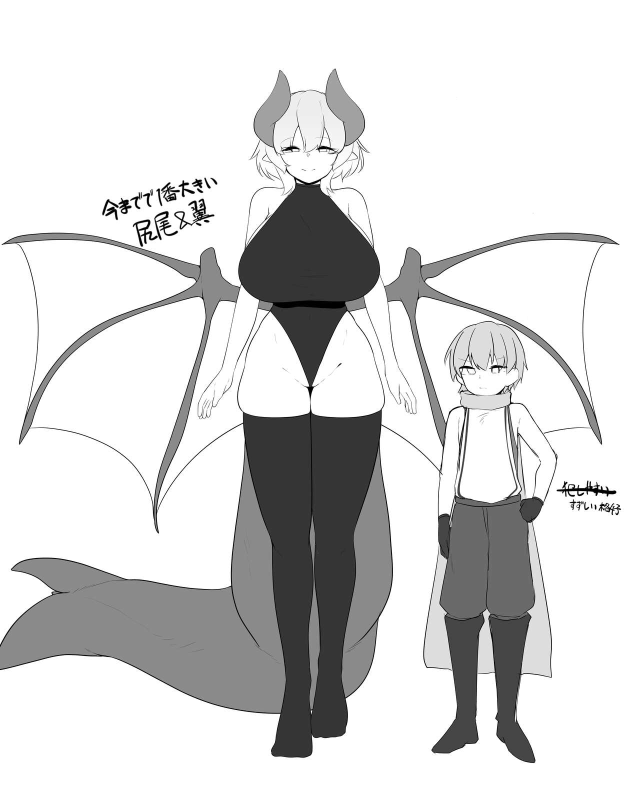 [Koyumean (Kazakami Sudare)] Kakedashi Yuusha ga Onee-san Succubus no Milk Server ni Naru Hanashi [Digital] image number 40