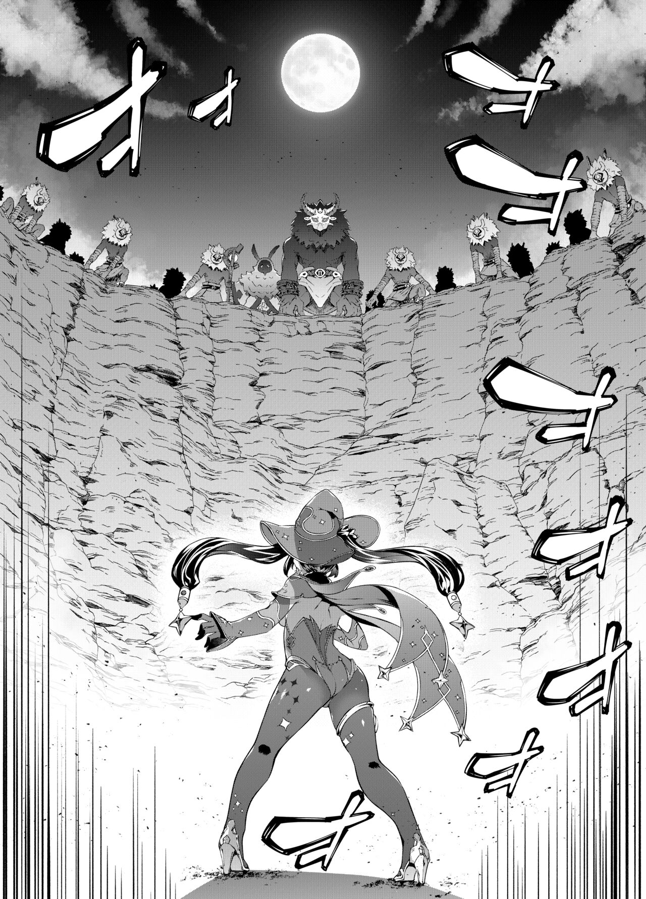 [Sheepfold (Tachibana Yuu)] Hoshi ga Ochita Hi (Genshin Impact) [Chinese] [绅士仓库汉化] [Digital] 图片编号 6