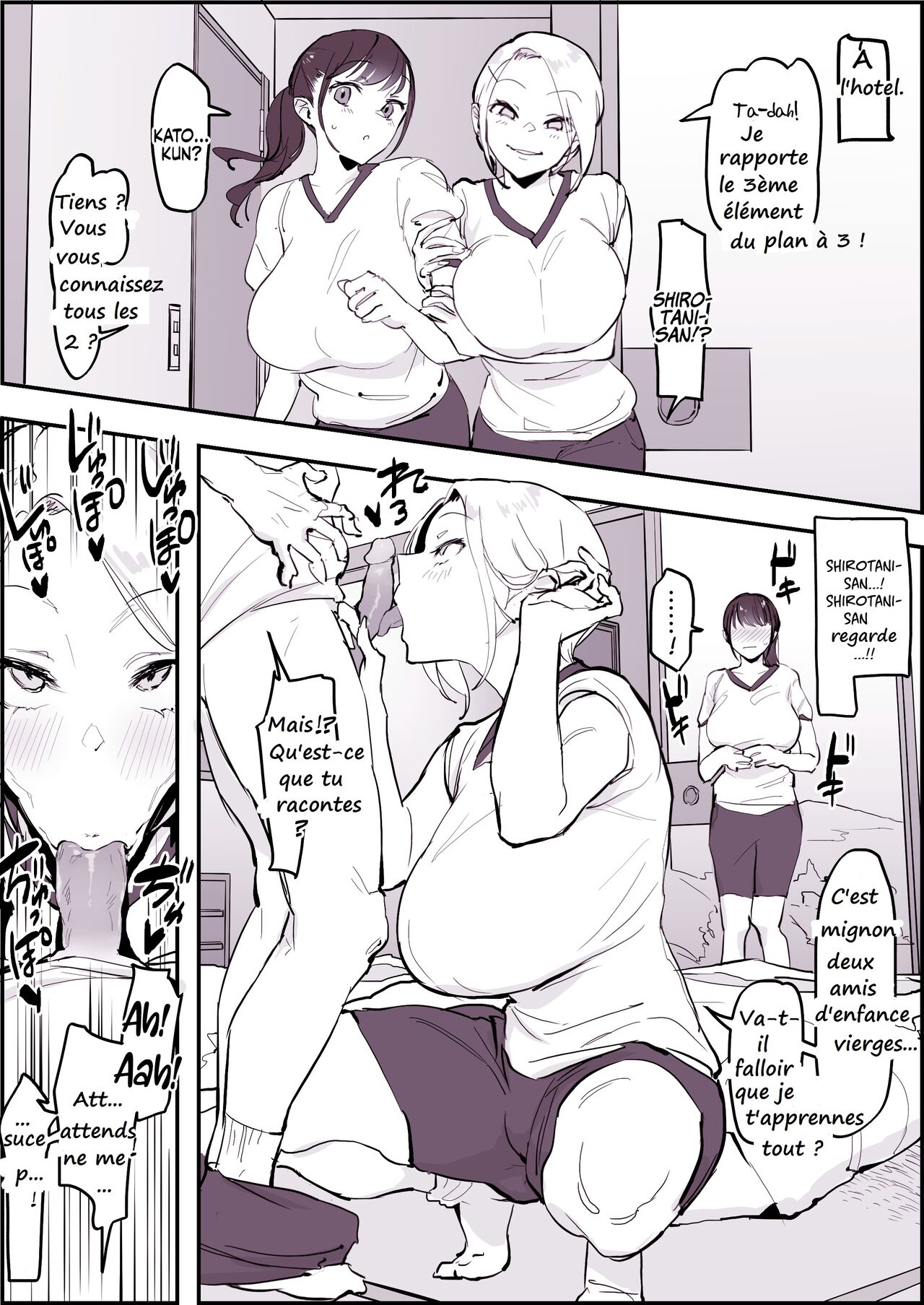 School Trip french uncensored image number 3