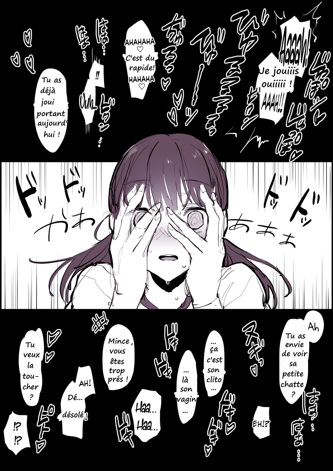 School Trip french uncensored image number 4