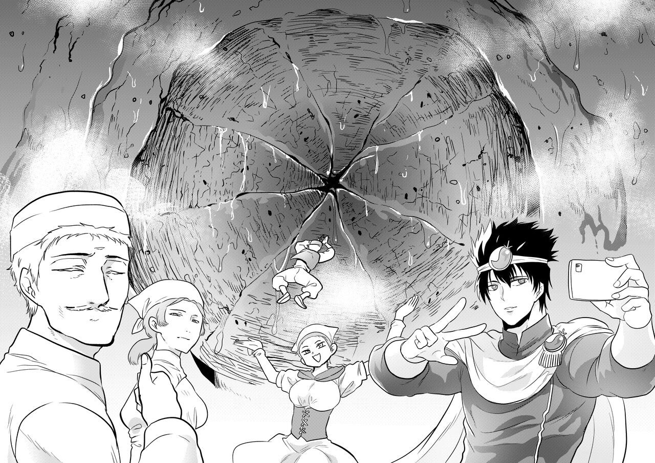 มังกรร้ายกับอัศวินเผ็ดร้อน image number 4