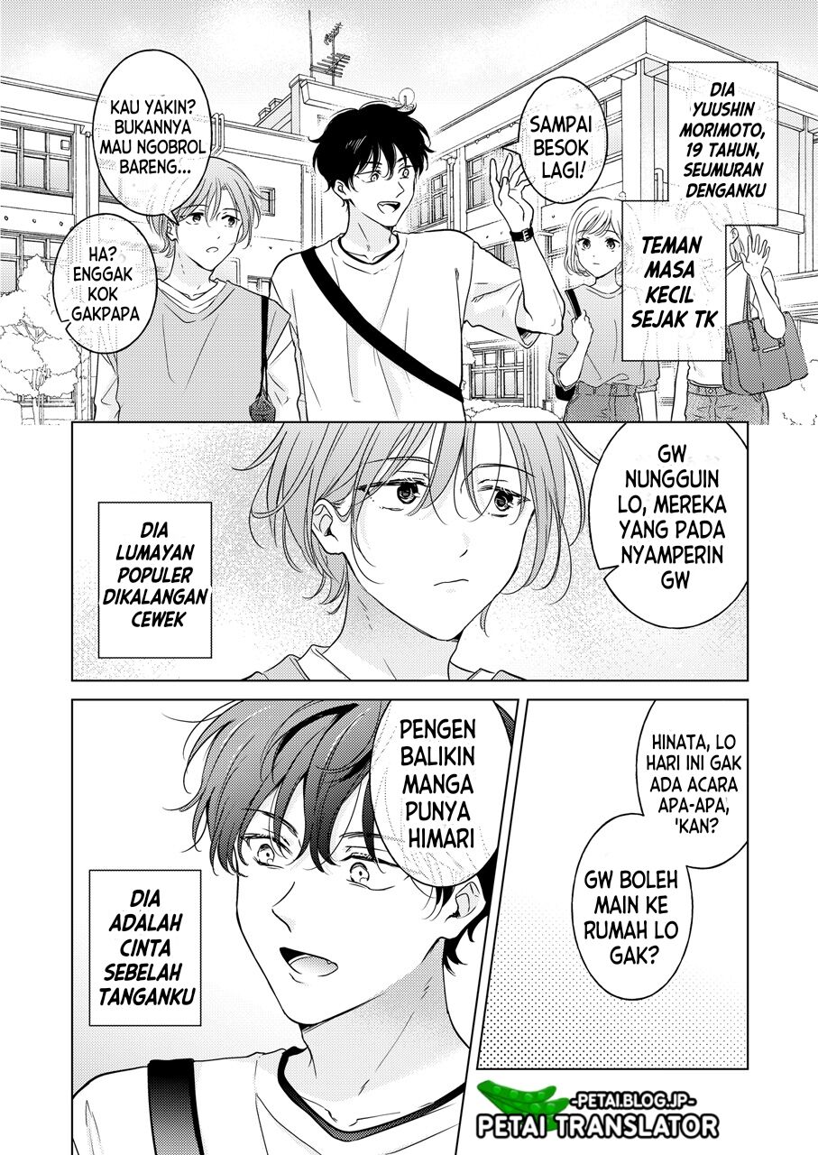 Seitenkan Appli no Tadashii Tsukaikata Bahasa Indonesia image number 8